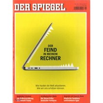 Der Spiegel (주간) : 2017년 05월 20일