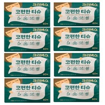 크리넥스 콧물전용 코편한 티슈, 60매, 8개
