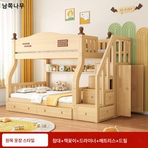패밀리형 2인용 원목 벙커 이층침대/원목 2단 침대/패밀리침대-매트리스 포함, 옷장+책꽂이+서랍+매트리스+드릴, 상의160 하의180