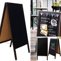 스탠드형 매장 메뉴판 안내 블랙보드 대 블랙보드판 가게앞칠판 초크아트메뉴판, 소