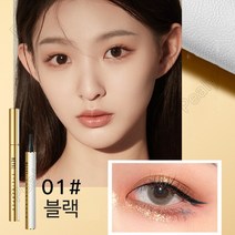 Pealy 워터프루프 아이라이너 컬러 아이라이너 양가죽 디자인 0.02mm 번짐 방지 5색, 01 블랙*2
