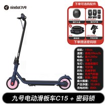 전동킥보드 두발킥보드 대리기사킥보드 이동수단 앉아서타는전동킥보드 9 전기 스쿠터 어린이 성인 역 승마 스쿠터 접이식 전기 스쿠터 15 8 10 20, 9호 전기차 c15, 21.6v