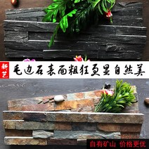 파벽돌 내벽공사 인테리어 정원 디자인월 마감재, 검은 색 원판 스트립    150X600