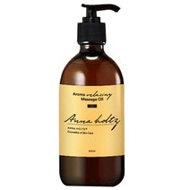 안나홀츠 아로마 릴렉싱 마사지오일, 300ml, 9개