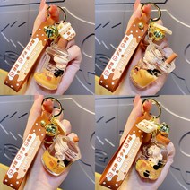 오일 플로팅 키 체인 음료 우유 차 컵 액체 펜던트 자동차 키 체인 여성 고급 진주 곰, 새로운 거품 차 곰-가족 사진