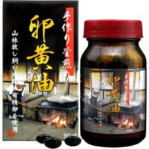 유우키제약 난유캡슐 난황레시틴 90캡슐