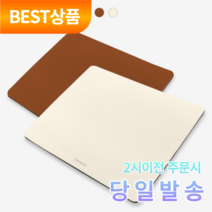 아울러 가죽 천연고무 방수 마우스패드, 아이보리, 1개
