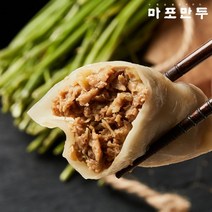 마포만두 합정 갈비 만두의 원조 고기만두 500g