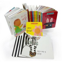 알록달록 아기 그림책 선택구매 [전20권] 플랩북 입체북 팝업북, 생쥐야 빨리빨리