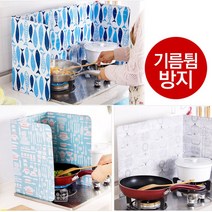 주방 위생 관리 기름튐 방지 레인지 가드, 처피 물고기