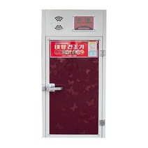 감 멸치 대추 태양건조기 SUN-07, 상세페이지 참조, 상세페이지 참조, 상세페이지 참조