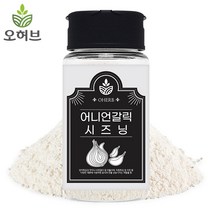 오허브 어니언 갈릭 시즈닝 가루 90g 양념감자 튀김 뿌링클 치킨 팝콘, 1개