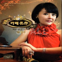 2CD 금잔디카페명작/앵무세/이대로/가을사랑