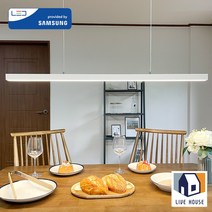 LED 4인 식탁등 6인 식탁 일자 조명 라인 펜던트등 교체