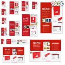 아트사인 부착용꽂이판 월프레임 가로 세로 A3 A4 A5 A6 B5 B6 B7, 11. A4세로(210 x 297mm)