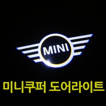 미니쿠퍼 전용 도어라이트 도어등 도어로고 도어빔 도어LED 순정 교체형 클럽맨 컨트리맨 쿠퍼S 컨버터블 3도어 5도어 악세사리 튜닝, 1세트, 02.유니온잭미니