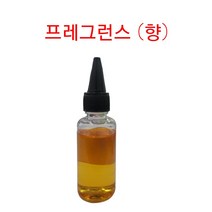 프래그런스 오일 화장품 비누 향수 향 프래그런스 비누재료 오일, 5실비아