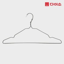 [다이소]PE옷걸이41 cm(8개입)-1030106, 8개
