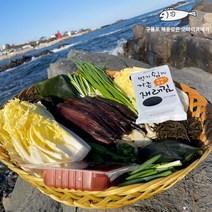 [딱딱한 과메기는 NO!] 오마이과메기 X 방씨아들 포항 구룡포 손질 과메기 야채세트 꽁치, 꽁치과메기 손질진공5미(10쪽) 야채세트 (야채 소)