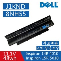 DELL N4010 노트북 배터리 N4110 호환배터리 N4010 N4050 N5010 M5010 N5110