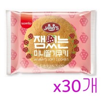 삼립 잼있는 미니딸기쿠키 30입 1박스