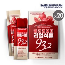 삼성제약 콜라겐뷰티 리얼 석류젤리 스틱 20세트 20g x 280개입, 상세설명 참조, 없음