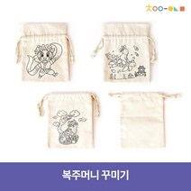 복주머니 꾸미기 만들기, 탈춤 주머니