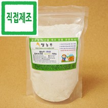 보리가루 쌀농부 (국산) 겉보리가루(고운생가루) 700g (국산 겉보리 세척+건조+분쇄+포장+직접제조)