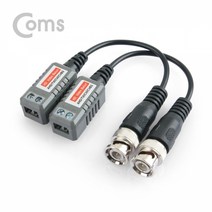 BB693 Coms BNC 리피터 Balun CCTV 신호연장 UTP 나사 타입 CVI TVI AHD
