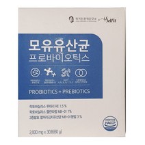 셀핏 모유유산균 프로바이오틱스 2000mg x 30포, 1박스