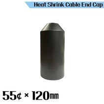 Heat Shrink Cable End Cap 열수축 접착 엔드캡 케이블 절연 파이프 씰링 방수 마개용 55파이, 1개