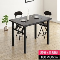 트랜스포머 식탁 테이블 거실 보조 식탁 이동식 확장형 가정용 트랜스포머 간편식 접이식 접이식식탁, Z