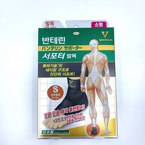 반테린 코와 서포터 발목 보호대, 1개