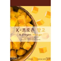 페루산 K-프로즌 냉동 망고 5KG