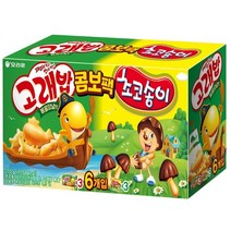 오리온 고래밥&초코송이 콤보팩 270G