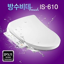 이누스 IS-610, 2. 기사님 설치 후 2만원 결제