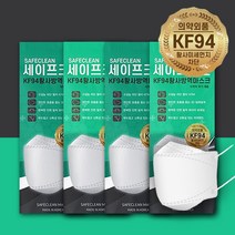 3D접이식 국내산 5매입 포장 KF94마스크 대형 흰색 100매 200매, 5매입 100매