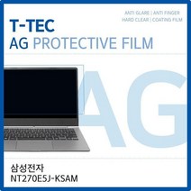 VVP959985NT270E5J-KSAM 삼성 액정보호필름 아티브북2 저반사, 1