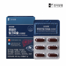 한미양행 루테인 밀크씨슬 프리미엄 900MG X 30캡슐 X 1박스 비타민E 밀크시슬 아연