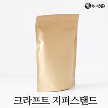 뽁뽁이닷컴 지퍼백 지퍼스탠드 커피 진공 은박택배 비닐봉투모음, 02.크라프트 지퍼스탠드 2호(13x18.5-50매)