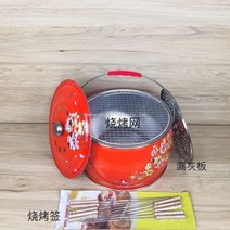 미니화로대 숯불 화덕 가정용 캠핑화로대