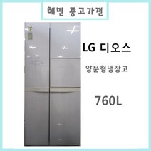 중고냉장고 LG 디오스 양문형 냉장고 760L, R-T769NHUWR