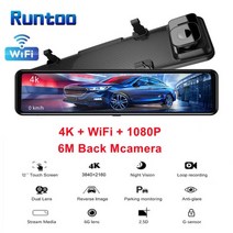 룸미러블랙박스 실시간 차량용 블랙박스 12인용 car dvr 4k 38402160p, 16, 64g
