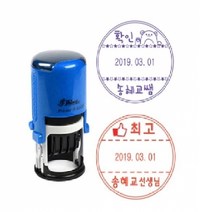 티처몰 큐티 날짜변경 확인도장, 디자인7번 무지개/야놀자체/적색(레드)