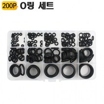 실리콘오링세트 OR200BK 내열 고무 O ring 내유성 내마모 두께 야토(YATO), 상세페이지 참조