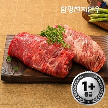 [KT알파쇼핑][함평축협] 함평천지한우 양지 400g(1+등급), 국거리용(절단)