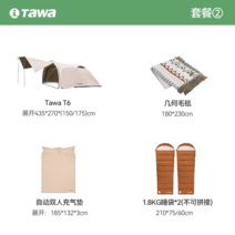 TAWA 대형 거실형텐트 원터치 투룸 리빙쉘 장박 캠핑, C