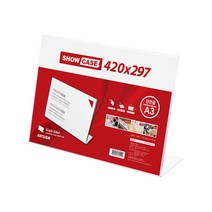 쇼케이스A3 단면가로 POP꽂이 가격표 아크릴케이스 아크릴 꽂이 7777, 방개형 1
