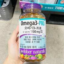 웨버내추럴 WEBBER NATURALS 코스트코 오메가프로 1390MG X 180캡슐, 단품, 1개