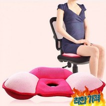 꼬리뼈 방석 수험생 골반 허리교정 공시생 학생